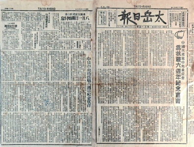 点击放大