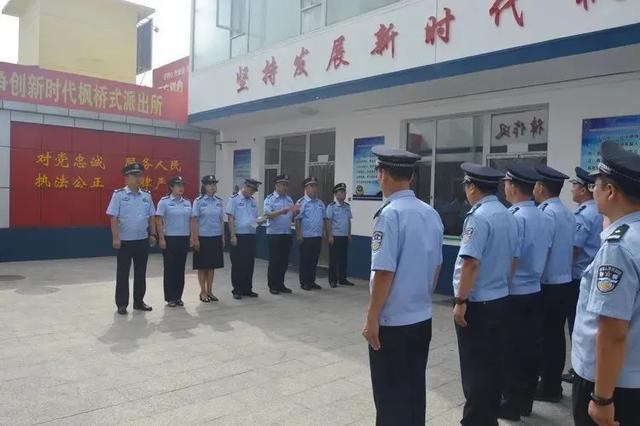 忻州市公安局举行直属分局七一北路派出所“全国公安机关执法示范单位”挂牌仪式