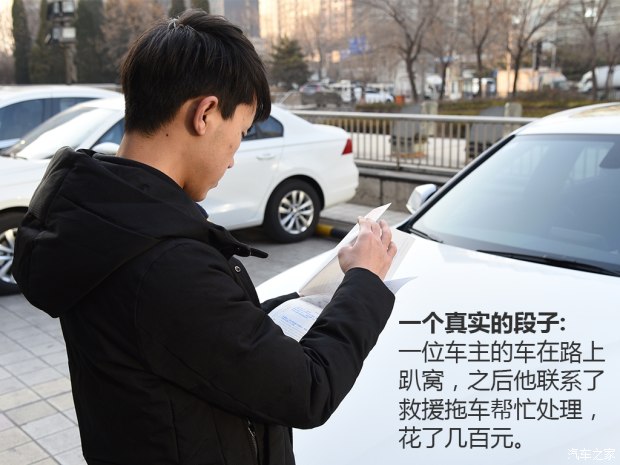 汽车之家