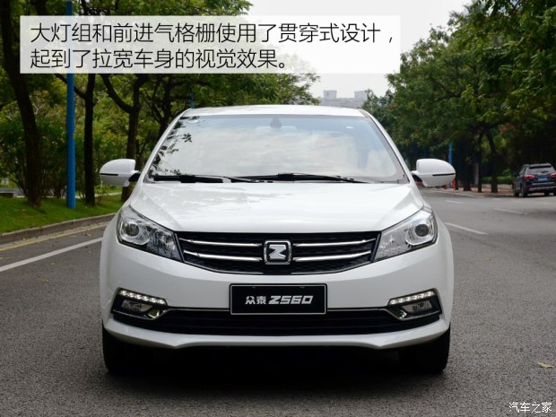 汽车之家