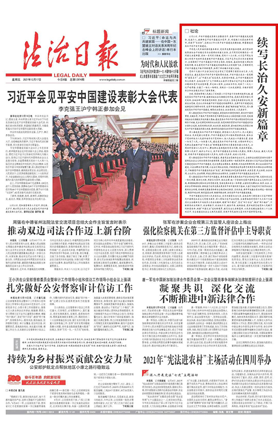 1639745030851383.jpg 微信图片_20211217214310.jpg