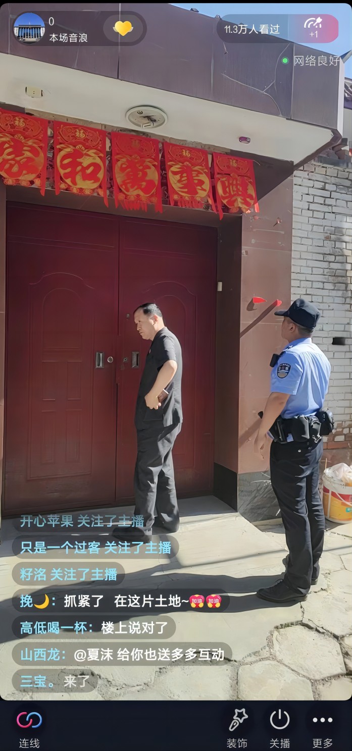 1687143159203970.jpg 15.jpg