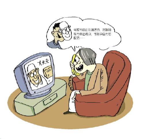 漫画/高岳