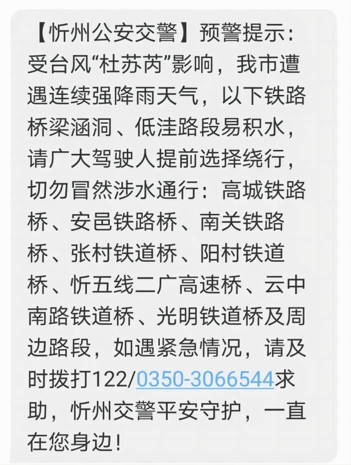 1690855417409834.jpg 14.jpg