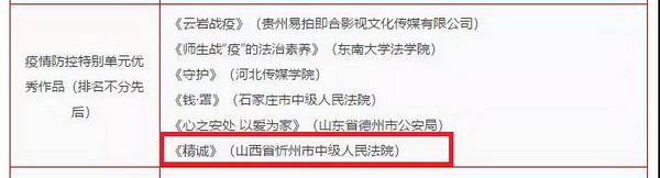 1607387201131212.jpg 微信图片_20201208082758.jpg