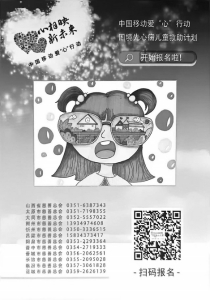 点击放大