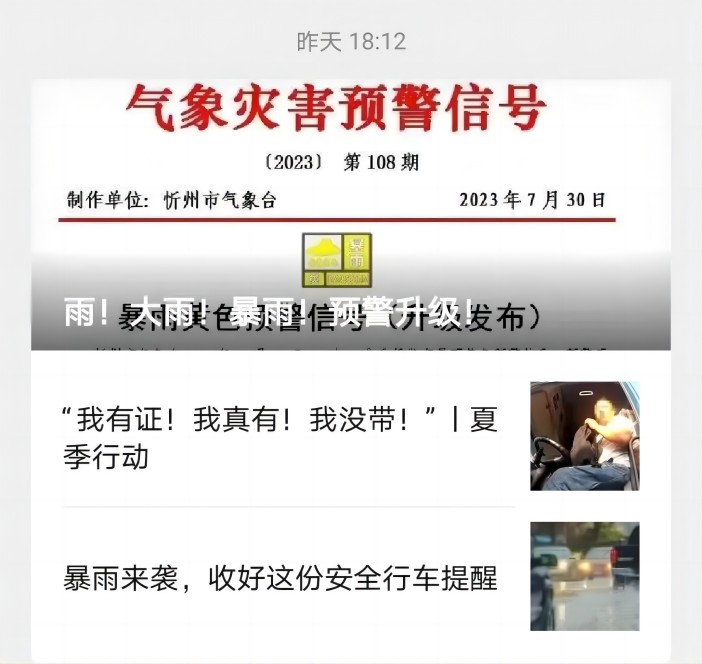 1690855397887745.jpg 12.jpg