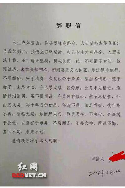 点击图片翻到下一页>>