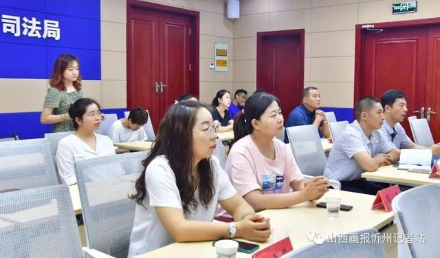 忻州市委老干局在忻州市司法局参观交流信息化建设