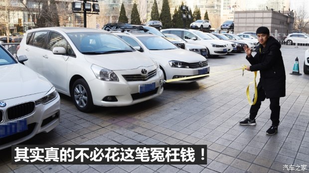 汽车之家