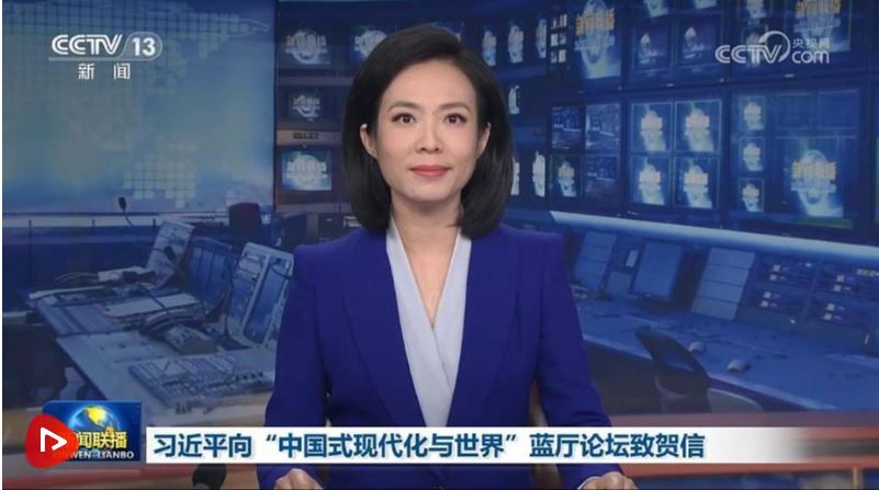 【央视快评】以中国式现代化新成就为世界发展提供新机遇-忻州在线 忻州新闻 忻州日报网 忻州新闻网