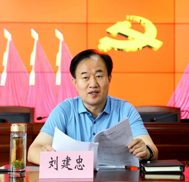 忻州市委政法委学习贯彻习近平总书记在中央政治局第二十一次集体学习时的重要讲话精神