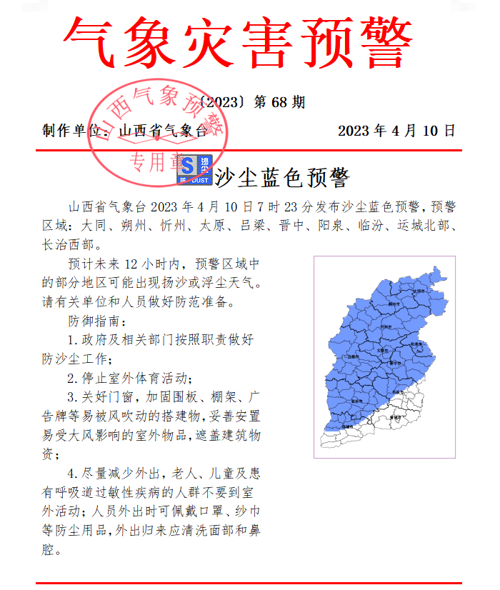 1681177001328246.png 补1.png