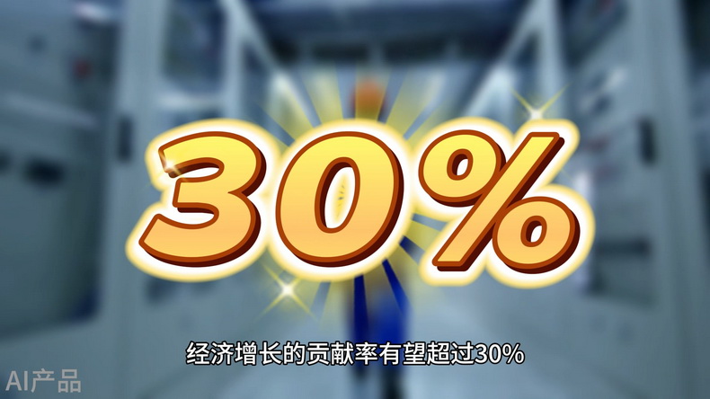 光明说经济丨5.2%!中国为全球经济复苏注入活力 光明说经济丨5.2%!中国为全球经济复苏注入活力