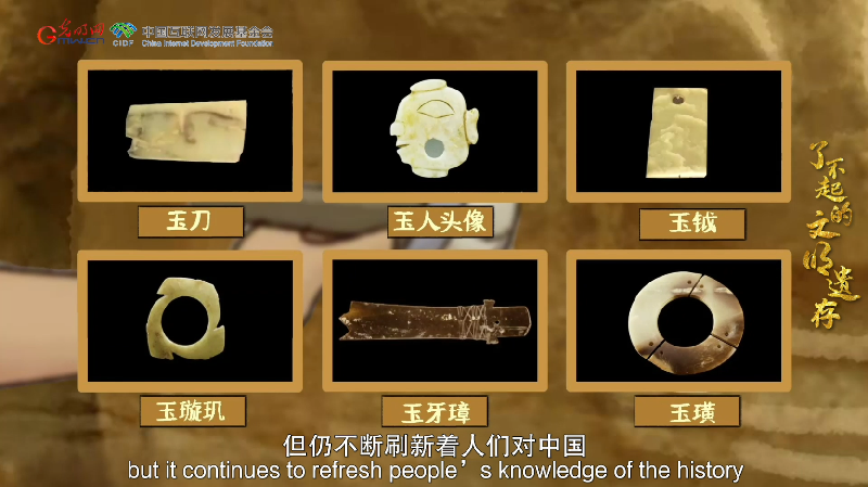 【何以中国】了不起的文明遗存丨国风动画:中国文明的前夜——石峁遗址 【何以中国】了不起的文明遗存丨国风动画:中国文明的前夜——石峁遗址