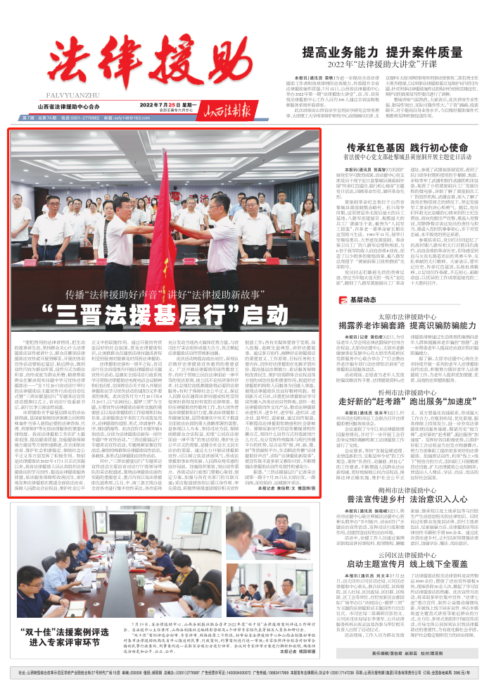 1658799713287882.png 微信图片_20220725172406.png