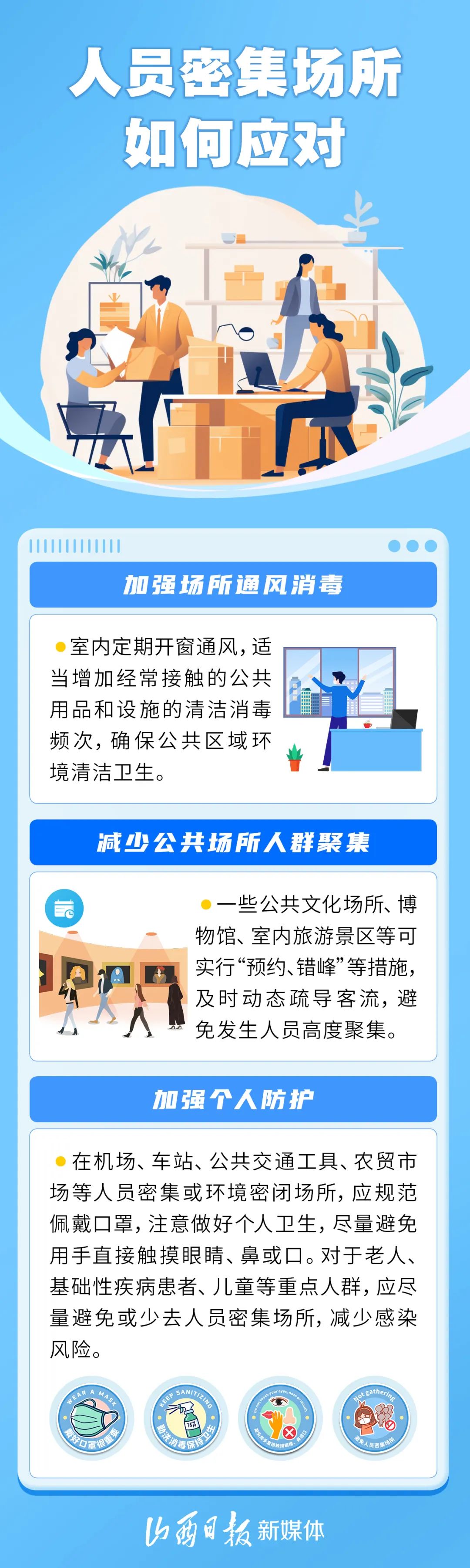 如何识别并防范虚假人气软件对账号的影响 (如何识别并防护眼镜)-初仟社区