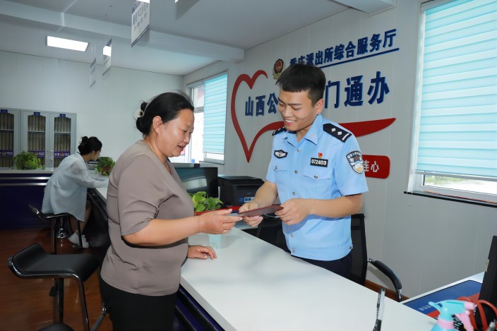 1690768428108530.jpg 4.jpg