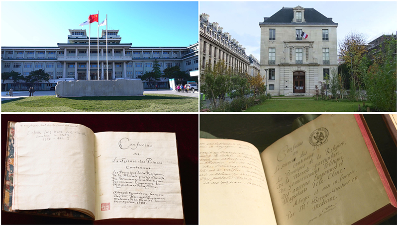 这是中国国家图书馆(左上)和典藏的《论语导读》(左下),以及法国国家图书馆下属军火库图书馆(右上)和典藏的《论语导读》(右下)。 这是中国国家图书馆(左上)和典藏的《论语导读》(左下),以及法国国家图书馆下属军火库图书馆(右上)和典藏的《论语导读》(右下)。
