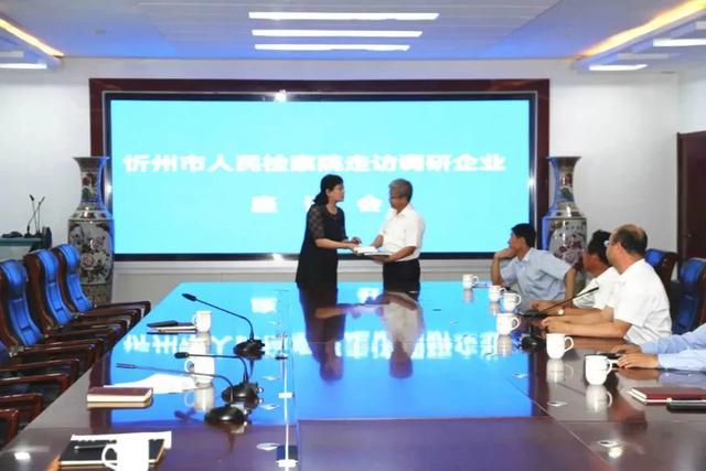 市纪委监委驻市检察院纪检监察组组长毛荣洁到宁武县调研