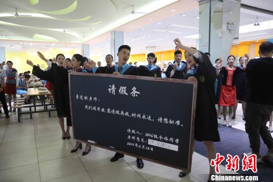 同学们的毕业“请假条”。　钟欣 摄