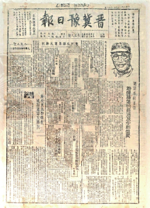 点击放大