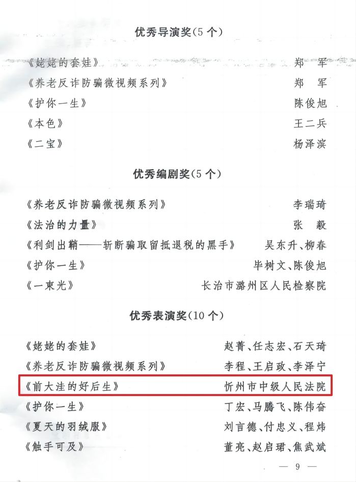 1679280800159002.jpg 3.jpg