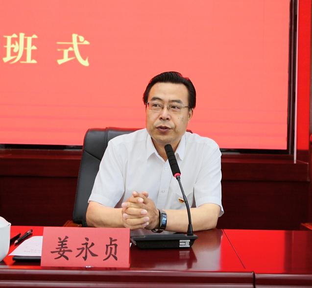 忻州市政法干部坚持和完善中国特色社会主义司法制度全面提升政法工作现代化水平专题培训班开班