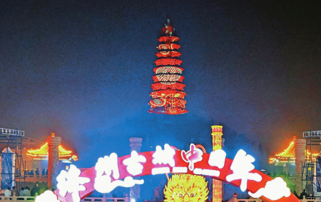 点击放大