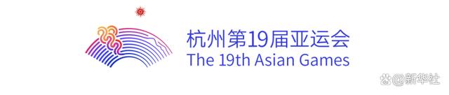 第1视点|心心相融,绽放亚洲之光