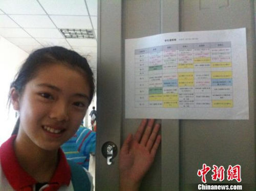 资料图。成都一中学实施“走班制”,学生向记者展示“私人定制”的课程表。殷樱 摄
