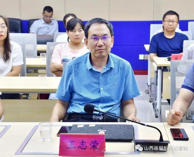 忻州市委老干局在忻州市司法局参观交流信息化建设