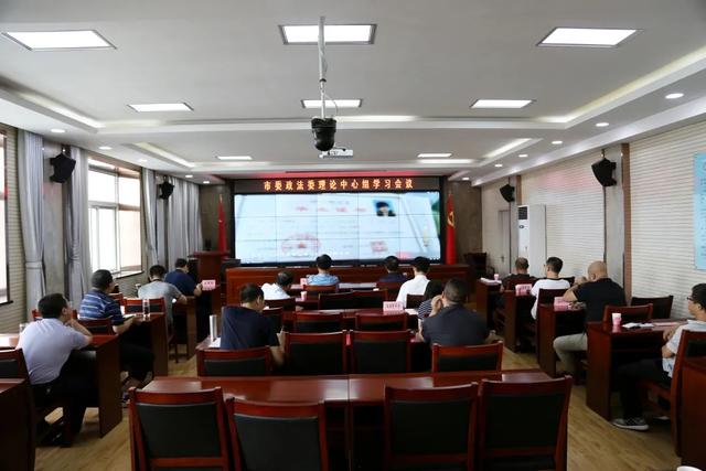 忻州市委政法委学习贯彻习近平总书记在中央政治局第二十一次集体学习时的重要讲话精神