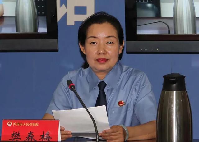 明差距 补短板 忻州市人民检察院开展提升法律文书制作水平培训会