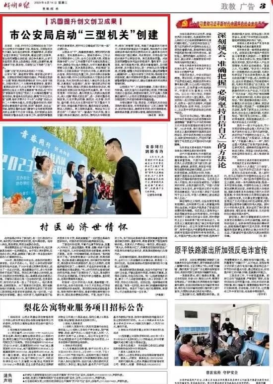 1686793150108904.jpg 1.jpg