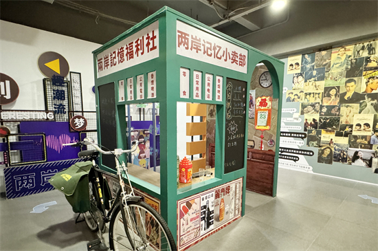 心家园内部历史展厅 东南网记者郑晓丹 摄.jpg