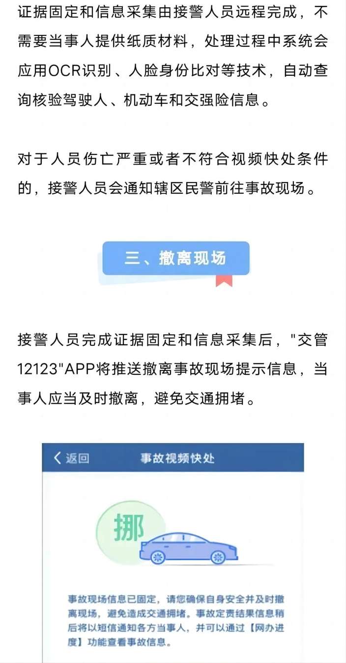 1695608982522965.jpg 3.jpg