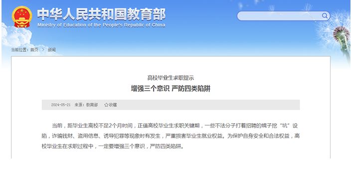 1716348199977165.jpg 捕获.JPG