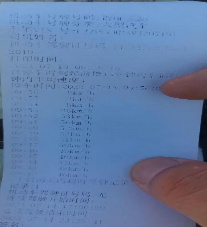 1690771017134891.jpg 4.jpg