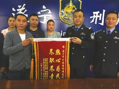 出走女孩家长向警方送锦旗致谢。