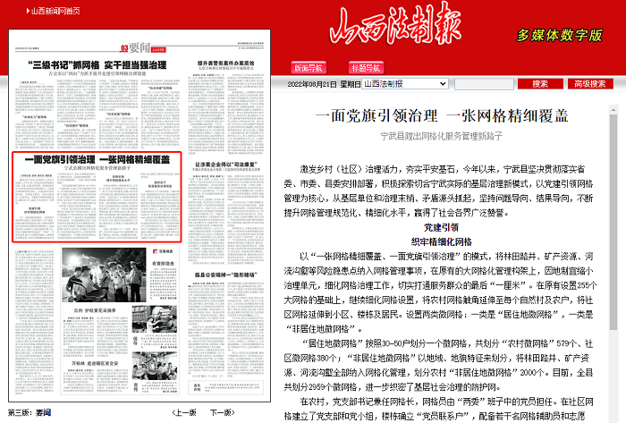 1661217539414396.png 微信截图_20220821141636.png