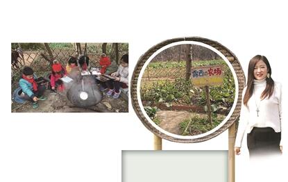 85后老师打造的“森林课堂”!烤肉、爬树、挖地道… 85后老师打造的“森林课堂”!烤肉、爬树、挖地道…