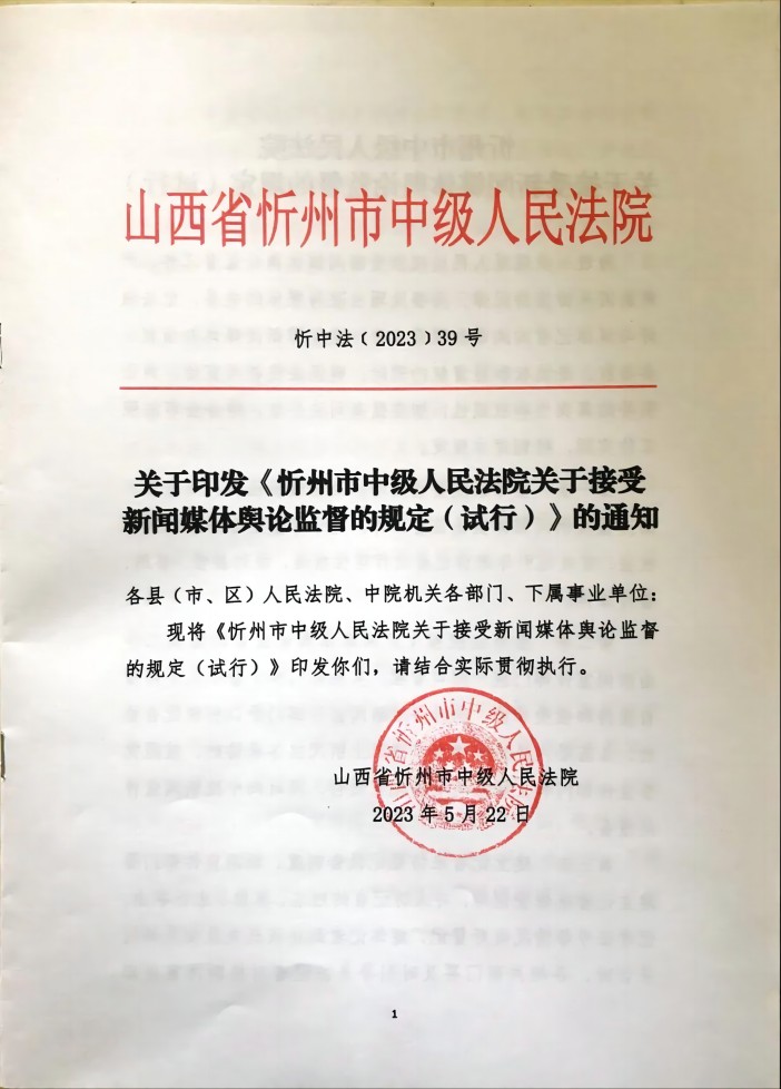 1684892358165715.jpg 1.jpg