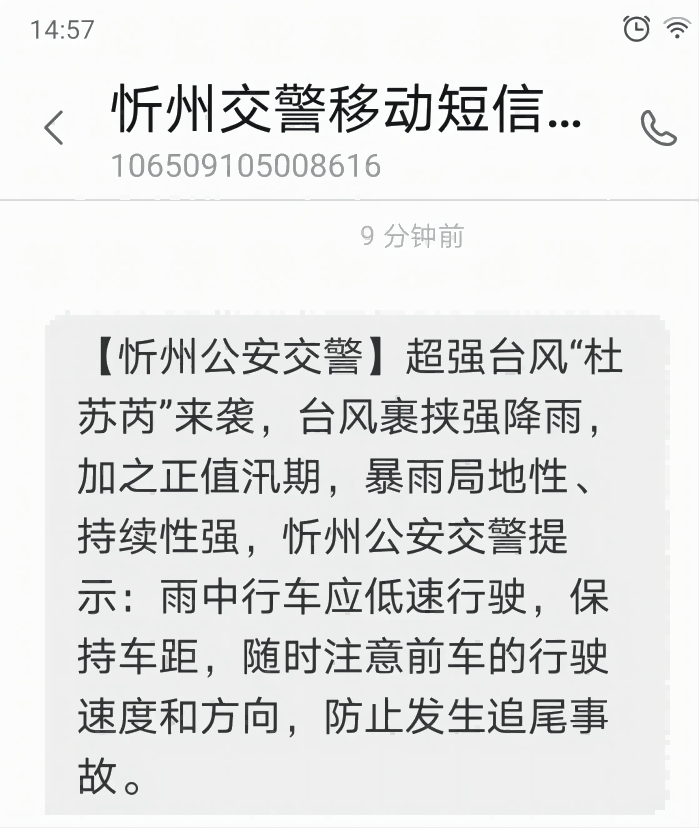 1690855407607178.png 13.png