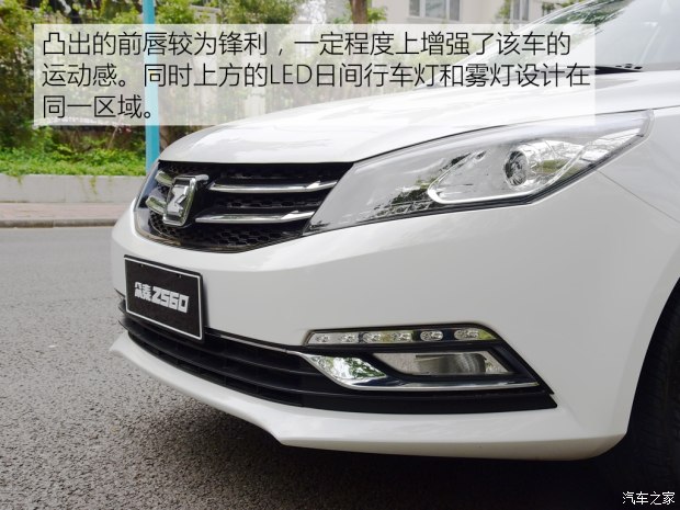 汽车之家