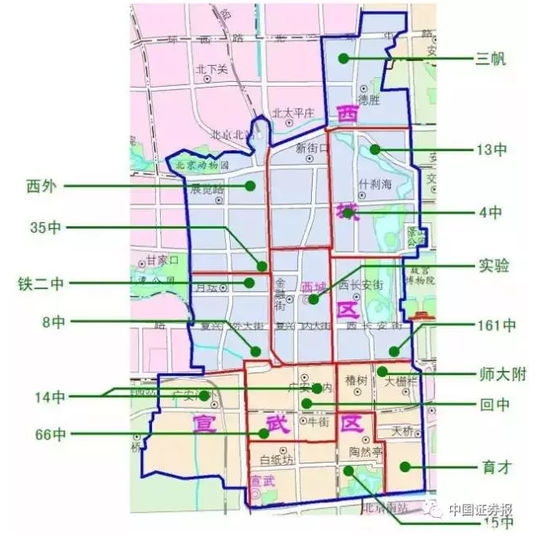 北京市教委住建委扔出王炸：学区房单价超15万不得挂网