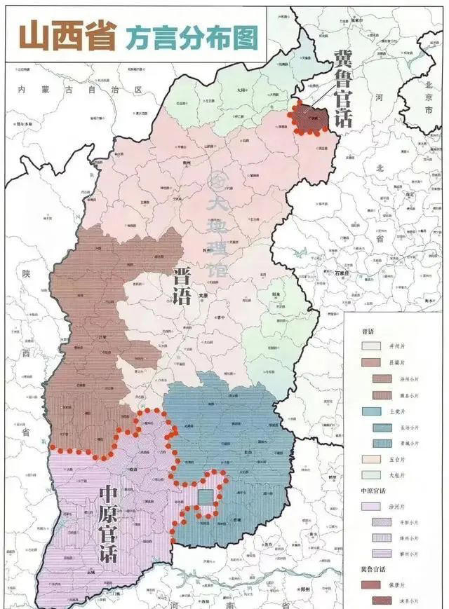 国庆游山西丨来都来了！学两句山西话再走！