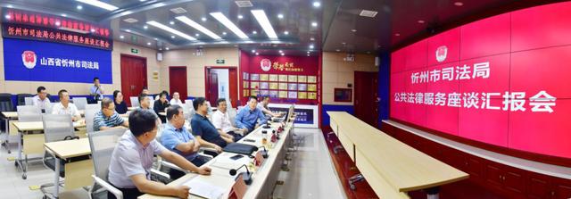 省司法厅党委副书记、副厅长李云涛在忻州调研公共法律服务等工作