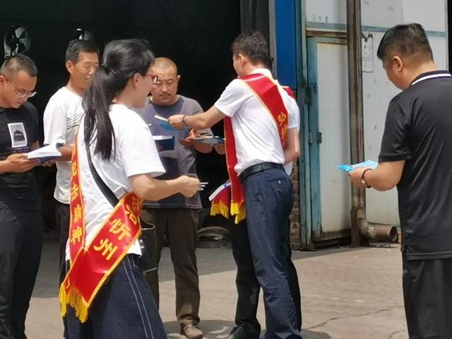 忻州市司法局开展“送法进企业”法治宣传活动