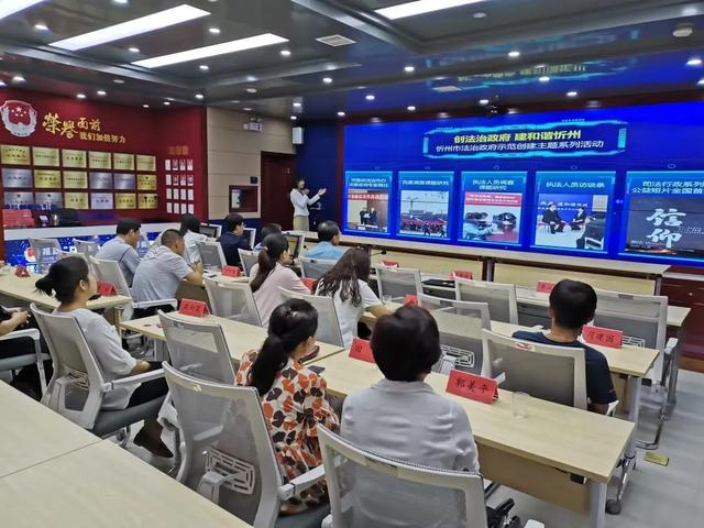 忻州市委老干局在忻州市司法局参观交流信息化建设